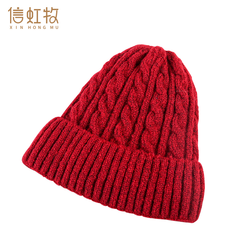 信虹牧 麻花毛线帽加厚加绒 均码 顶