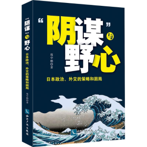 醉染图书