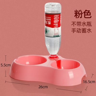猫碗猫食盆狗碗狗盆狗狗防米妮打翻双碗猫咪小型犬自动饮水器宠物碗具_普通款-粉色送2个交换头不带水瓶_猫狗通用加厚防摔