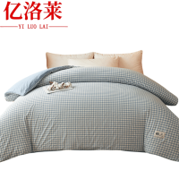 亿洛莱 春秋被 200*230cm约6斤 条