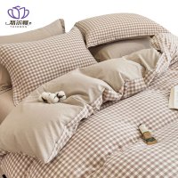 悠尔幔 四件套 180*220cm/套