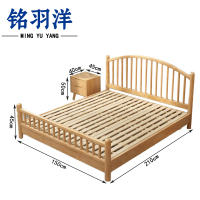 铭羽洋E4床150cm+床头柜套