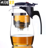三维工匠泡茶壶耐热防爆玻璃茶壶便携飘逸杯可拆洗家用冲茶器过滤茶具茶杯 重压圆750