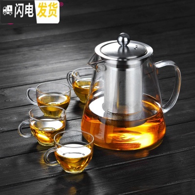 三维工匠防爆耐热玻璃煮茶壶功夫红茶具不锈钢过滤泡茶杯家用水壶 900单壶+4只100手把杯[900优选款]