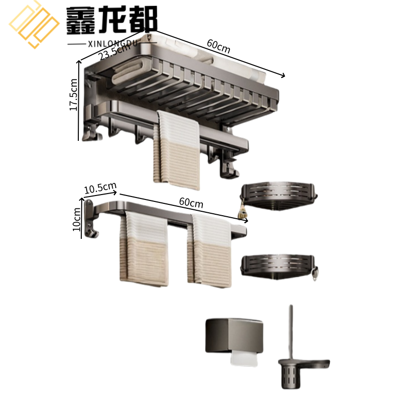 鑫龙都毛巾架五件套