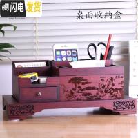 三维工匠红木商务笔桶木质笔筒创意时尚办公室桌面收纳盒多功能竹文具摆件 大型花梨木