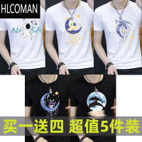 HLCOMAN男士短袖t恤印花夏季学生半袖体恤大码宽松圆领上衣服打底衫男装