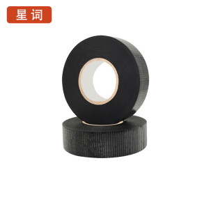 星词XCGW-1608 48mm*110y*50um 胶带(计价单位:个)黑色