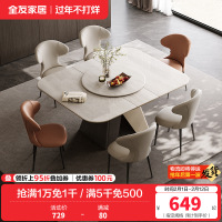 全友家居餐桌现代简约可伸缩餐厅客厅家具长方形小户型多功能餐桌椅