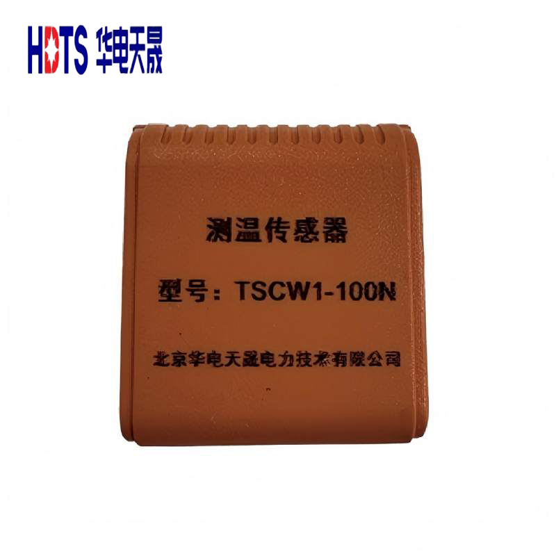 华电天晟测温传感器TSCW1-100N