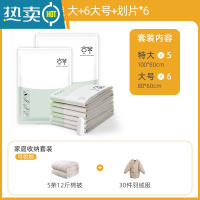 敬平抽气真空压缩袋家用衣服衣物整理袋装被子收缩袋大号棉被收纳袋子 [无泵11件套]5特大号+6大号 超大号(110*10