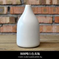 现代简约白色陶瓷花瓶摆件 创意客厅时尚家居装饰品摆设软装饰品 三维工匠 白色细圆嘴