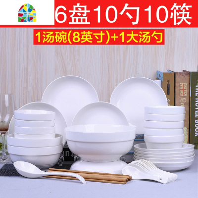碗碟套装 家用4人日式碗具吃饭碗盘子餐具创意骨质陶瓷简约北欧风 FENGHOU 简爱:6碗6盘6筷[18件]