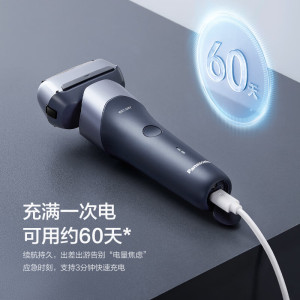 松下(Panasonic)剃须刀电动刮胡刀新5系小闪电往复式进口三刀头男生生日礼物礼盒男士送男朋友送老公RM35黑