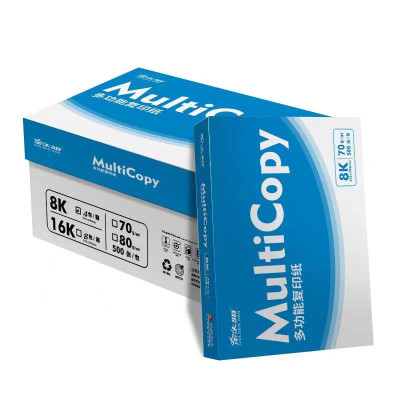 金太阳70克 8K多功能复印纸 500张/包 整箱4包2000张办公用纸