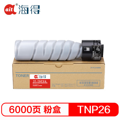 海得TNP26墨粉盒 TF-TNP26适用柯尼卡美能达pagepro 6180MF 复印机碳粉盒