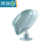 敬平家用肥皂盒卫生间香皂盒创意沥水免打孔肥皂架盒子双层洗衣皂盒 [单个装]浅蓝色