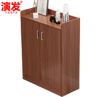 演发