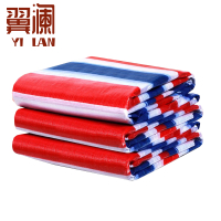 翼澜 彩条布 1*1m 张