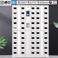 戴劲手机充电柜智能人脸识别手机柜寄存柜电子设备管理柜存包柜 50门手机充电柜