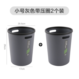 家用垃圾桶大号厕所卫生间纸篓厨房客厅卧室办公室带压圈垃圾筒