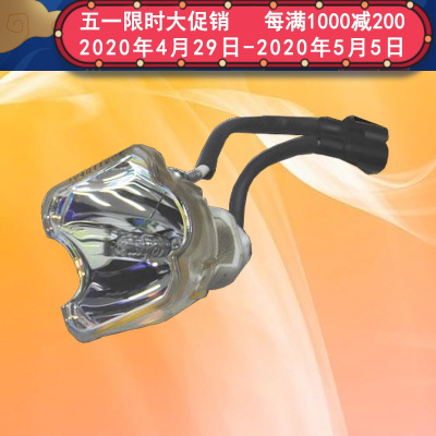 成越180W 投影机灯泡50*55适用于SONY VPL-CS7投影仪灯泡_UNG67