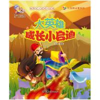 正版新书]趴在地板上的小姑娘郁雨君9787540599973