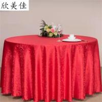 欣美佳圆桌自助餐桌专用桌布多尺寸可定制1000mm*1000mm/平方米
