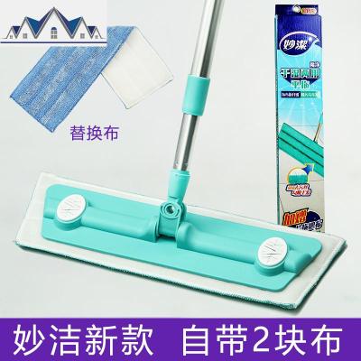平板拖把魔净干湿两用木地板拖把免手洗拖脚踩粘布防接触拖布 三维工匠