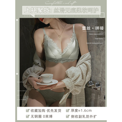 HLCOMAN聚拢调整型无痕内衣女上托防下垂小胸平胸文胸罩舒适透气收副乳胸罩