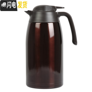 三维工匠不锈钢保温杯2大容量家用便携高真空暖水壶保温壶THV-2000 咖啡色
