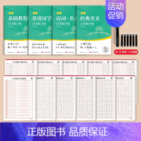 行书进阶全套[共15本] [正版]行楷字帖成人练字行书描红练字帖男生女生钢笔书法写字帖成年练字本描红初中高中生大学生大人