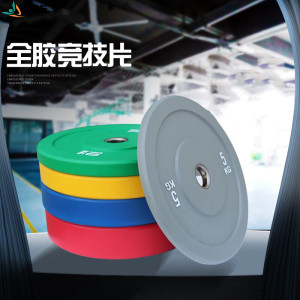 韦步杠铃片大孔全橡胶竞技杠铃深蹲卧推硬拉男士健身家用女士杠铃片