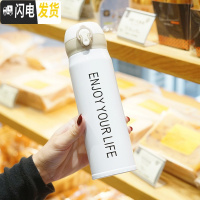 三维工匠星空渐变色保温杯女学生韩版便携潮流可爱创意水杯个性男士杯子 Enjoy/白色500