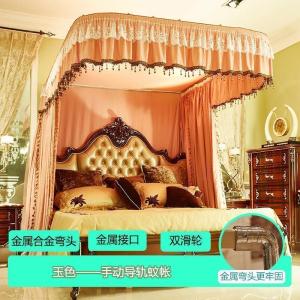 美帮汇豪华蚊帐u型导轨床幔廷欧式1.8m1.5米床公主风家用U形轨道蚊帐