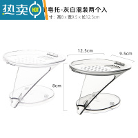 敬平导流式香皂盒架旅行创意可爱家用卫生间免打孔沥水排水肥皂盒 导流沥水皂托(白+灰)