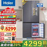 海尔(Haier)冰箱[线下机皇]玻璃面板十字对开门四门大容量全空间保鲜零嵌入+全空间保鲜+零距离嵌入+EPP超净