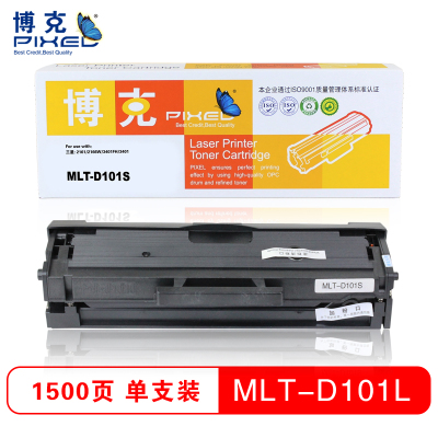 博克MLT-D101S易加粉打印机硒鼓适用三星 2161/2166W/3401等 黑色