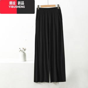 YIBUSHENG口袋甩裤胖高腰垂感莫代尔宽松大码阔腿裤女长裤休闲裤直筒裤
