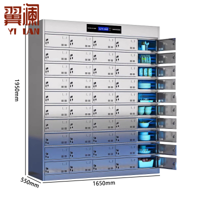 翼澜 不锈钢消毒餐盘柜50门 台