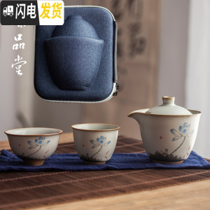 三维工匠汝窑快客杯一壶两杯 日式陶瓷整套功夫茶具套装 两人便携旅行泡茶 仿古快客杯+旅行包—鱼戏莲叶