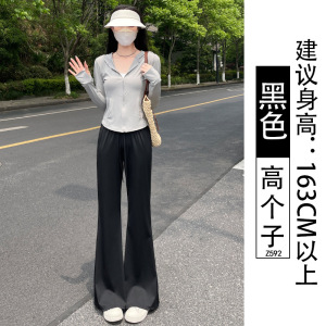 冰丝防晒喇叭裤女2026新款夏季薄款垂感小个子黑色速干微喇运动裤