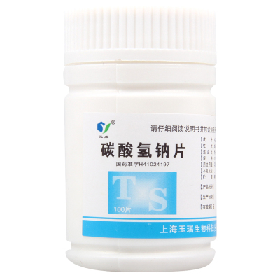 玉威碳酸氢钠片0.5g*100片/瓶胃酸过多胃烧心反酸胃痛