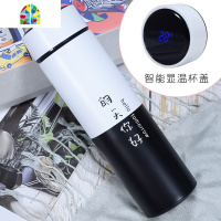 智能保温杯男学生温度显示女可爱水杯便携创意简约ins原宿风杯子 FENGHOU (智能款)黑白-努力奋斗