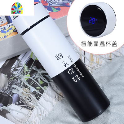 智能保温杯男学生温度显示女可爱水杯便携创意简约ins原宿风杯子 FENGHOU (智能款)黑白-努力奋斗