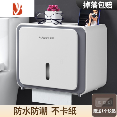 三维工匠卫生间纸巾盒壁挂式卫生纸置物架卷纸抽纸防水免打孔厕纸盒 [升级款]可视大容量纸巾盒