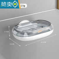 敬平肥皂盒免打孔壁挂式沥水家用浴室卫生间双层抽屉式香皂盒子置物架 [白色]壁挂单皂盒-1个装