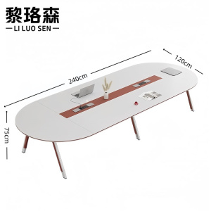 黎珞森 会 议 桌