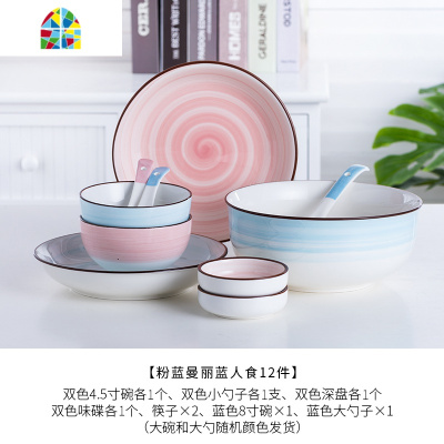 网红陶瓷碗碟套装 家用吃饭碗盘子碗2人碗筷碗盘4人创意微波餐具 FENGHOU 粉色曼丽二人食12件