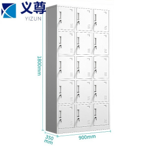 义尊存储柜十五门900*350*1800mm台